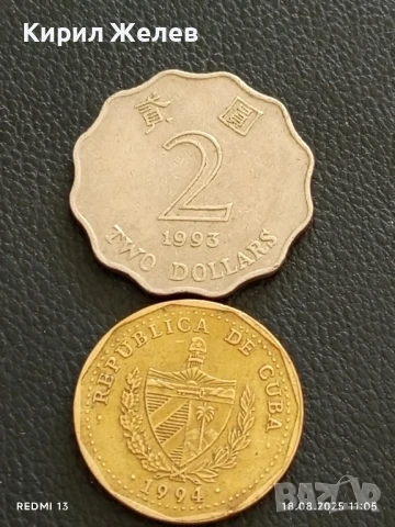 Две монети 2 долара 1993г. ХОНГ КОНГ / 1 песо 1994г. КУБА за КОЛЕКЦИЯ 49562