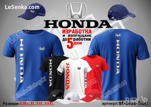 Honda автомобил шапка s-blue-hon, снимка 6 - Шапки - 46711227