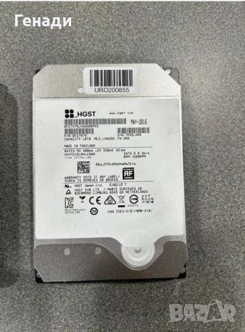 HDD HGST WD Seagate Hitachi Toshiba 3.5” 2TB / 4TB/ 6TB / 8TB / 10TB 7200rpm Enterprise class хардов, снимка 2 - Твърди дискове - 46562377