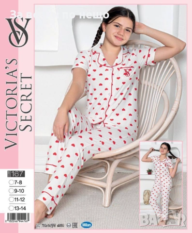 Victoria’s Secret Детска Лятна Пижама - Горнище С Къс Ръкав И Долнище-2 Цвята Код SK1155, снимка 2 - Детски пижами - 53898080