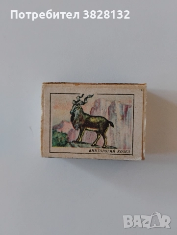 кибрити за допълване, снимка 3 - Колекции - 50618889