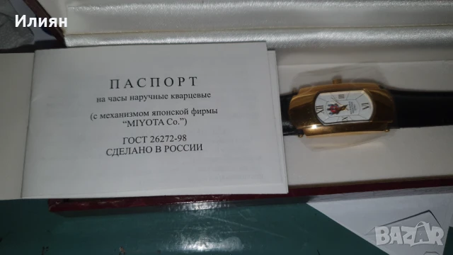 Руски кварцов часовник с японски механизъм - подаръчен комплект, снимка 4 - Луксозни - 51157238