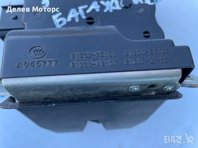 B1230-3Z100, B1230-A9100, 81230-B8100, брава за задна пета врата за Хюндай Санта Фе,Hyundai Santa Fе, снимка 2 - Части - 47596631