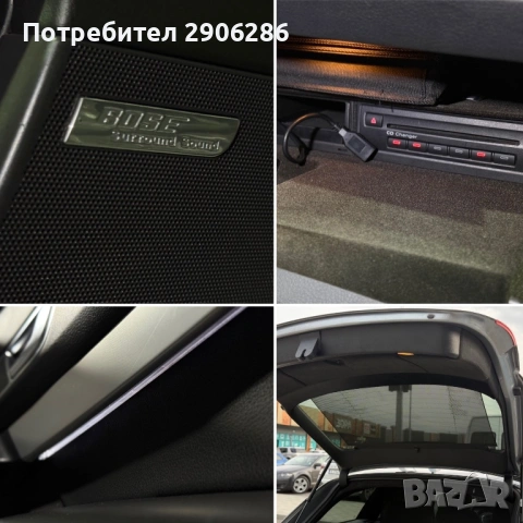 Audi A6 C6 2.0TDI 140к.с., снимка 15 - Автомобили и джипове - 54156193