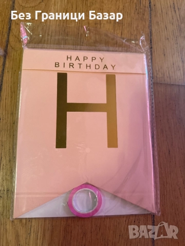 Нова Декорация за 21 години Розово златни балони Украса Рожден ден Парти Банер, снимка 2 - Други - 51649461