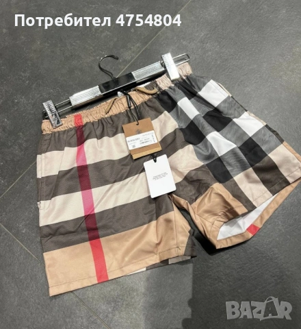 Най-високо качество мъжки бански Fendi / Valentino / Dsquared / Dior / Burberry / Balmain, снимка 11 - Бански - 53709914