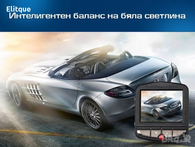 Видеорегистратор за кола GT300 Full HD с функция WDR  -3Mpx AC26, снимка 4 - Други - 52816260