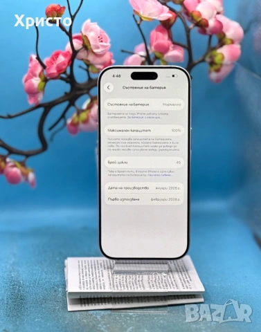 ГАРАНЦИОНЕН!!! Apple iPhone 17, 256GB, 5G, Lavender   , снимка 7 - Apple iPhone - 54179322