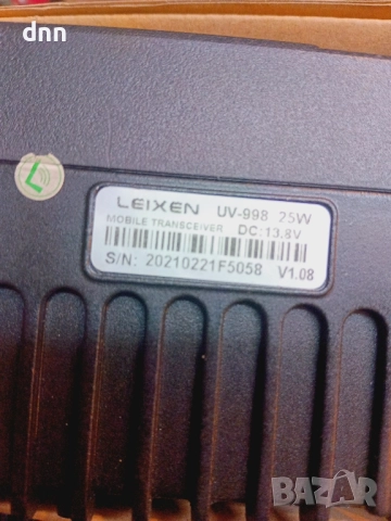 Мобилен трансивър 25W, снимка 2 - Друга електроника - 46337572