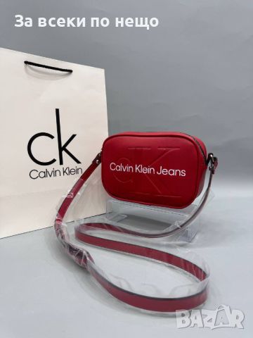 Дамска чанта Calcin Klein Код D186 - Различни цветове, снимка 3 - Чанти - 46420649