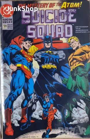 Американски комикси Suicide Squad и Justice League America (JLA), снимка 3 - Списания и комикси - 52829500