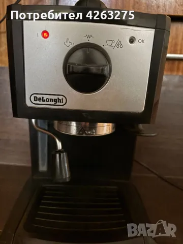 Кафемашина Delonghi ec153.B, снимка 2 - Кафемашини - 47666273