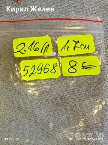 Винтидж сребърна обеца с инкрустирани кристали 52968, снимка 6 - Обеци - 53982104