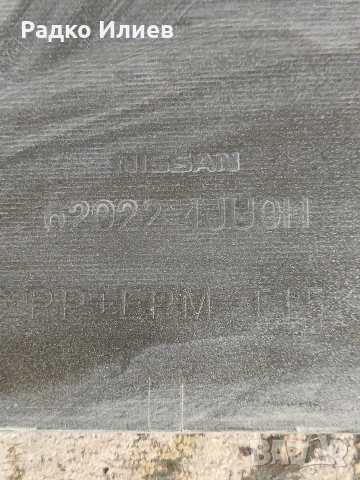 Предна Броня SRT HELLCAT за Dodge Charger 2016/2019 г., снимка 10 - Части - 54203782