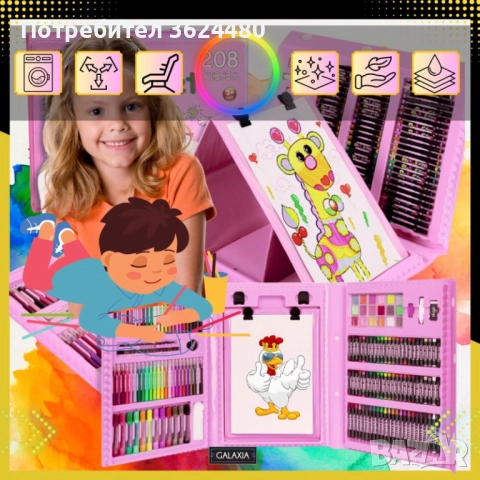 Розов Комплект за Творчество 208 Части 4718, снимка 7 - Рисуване и оцветяване - 52618815