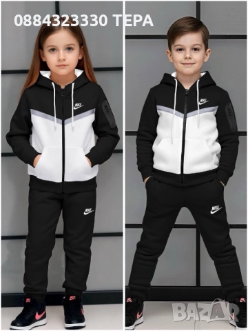 ДЕТСКИ, МЪЖКИ И ДАМСКИ СПОРТНИ ЕКИПИ ОНЛАЙН МАГАЗИН, снимка 16 - Детски комплекти - 47622833