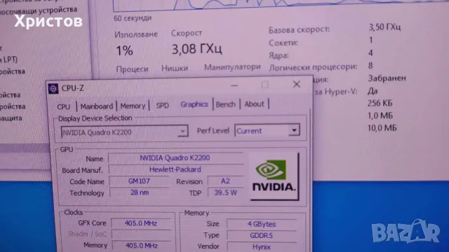 СТРАХОТЕН компютър от чужбина 32ГБ Рам-SSD-500ГБ-HDD-3ТБ,Видео-4ГБ, снимка 10 - Работни компютри - 47387322