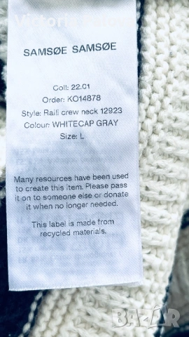 Премиум пуловер organic памук и вълна SAMSØE SAMSØE Дания, снимка 12 - Блузи с дълъг ръкав и пуловери - 53277839