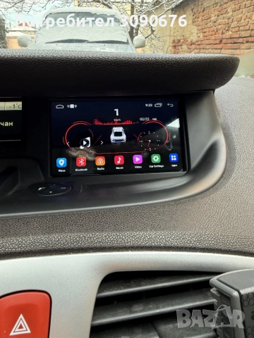 Мултимедия Андроид 13 , снимка 2 - Аксесоари и консумативи - 53581422