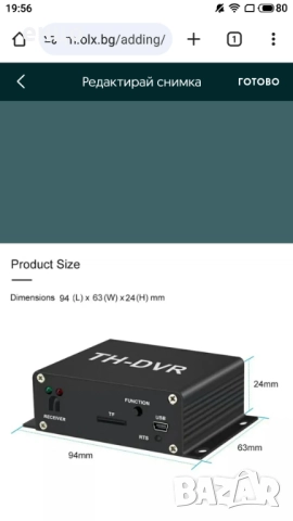 Продавам мини TH-DVR за аналогови камери, снимка 2 - Аналогови камери - 52070338