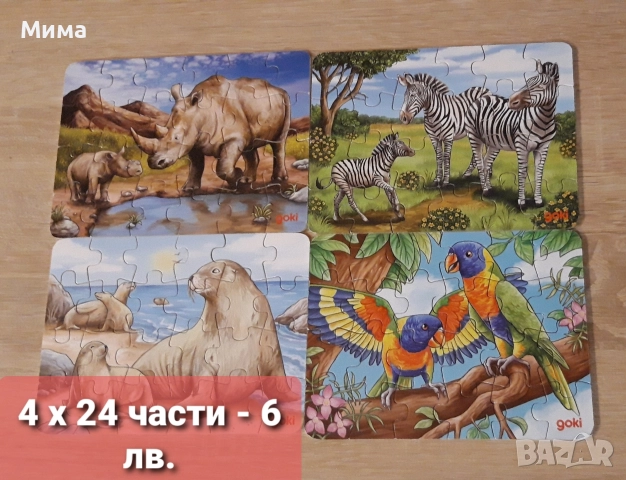 Детски пъзели - спайдермен, пес патрул, батман, томас, животни, снимка 11 - Игри и пъзели - 52111461