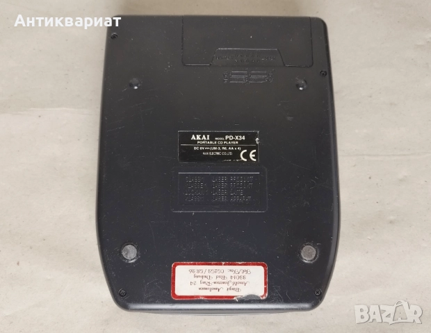 Висок клас преносим CD плеар AKAI PD-X34, снимка 8 - Други - 52827263