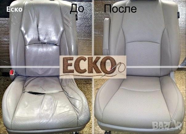 Тапициране на меки мебел, коли, яхти, градински мебели, снимка 14 - Други услуги - 53918576