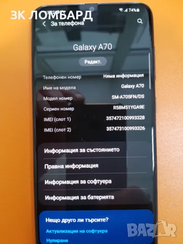 Samsung Galaxy A70, снимка 3 - Samsung - 49528073