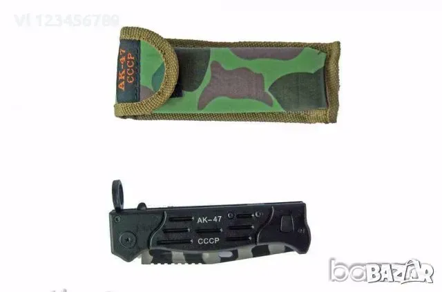 Сгъваем армейски нож-щик ( AK-47 Калашников СССР) -3 размера, снимка 7 - Ножове - 49765260