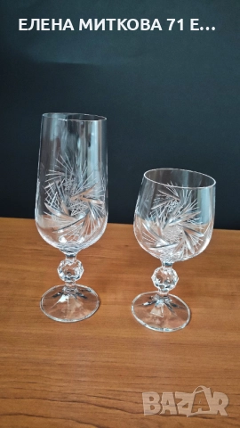 *Bohemia*два модела кристални чаши за вино