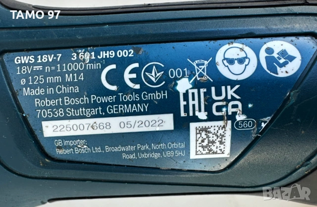 BOSCH GWS 18V-7 - Безчетков ъглошлайф 18V, снимка 6 - Ъглошлайфи - 53233446