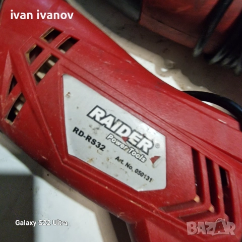 Ел Тривон  Резачка , снимка 2 - Други инструменти - 52393329