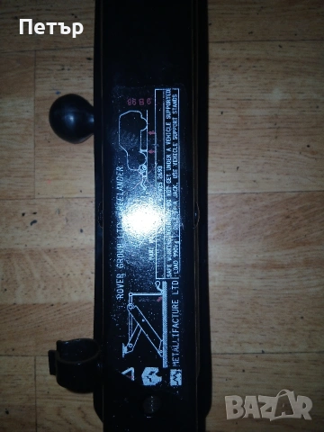 Оем крик нов лендровър г-образен, снимка 17 - Аксесоари и консумативи - 54076380