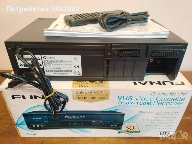 Продавам VHS Funai D 50Y-100M HI-FI Recorder, снимка 4 - Плейъри, домашно кино, прожектори - 54069901
