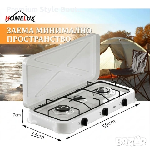 Газов къмпинг котлон с 3 горелки, включен маркуч 1.5м и регулатор 50mbar, снимка 4 - Котлони - 53923861