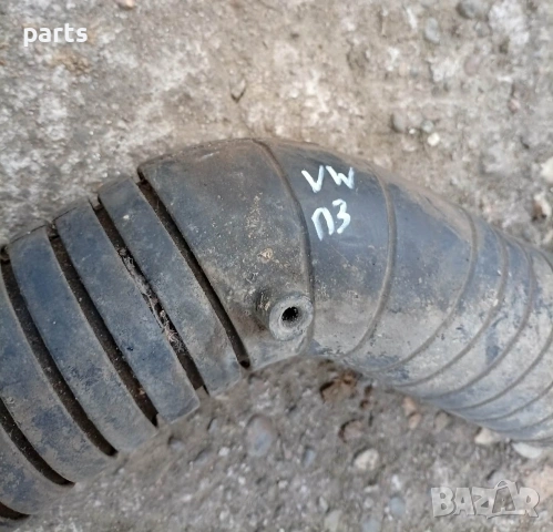 Гофриран Маркуч VW Пасат 3 1.6 - 1.8 - Голф 3 - Венто - 357129627B, снимка 5 - Части - 54071000