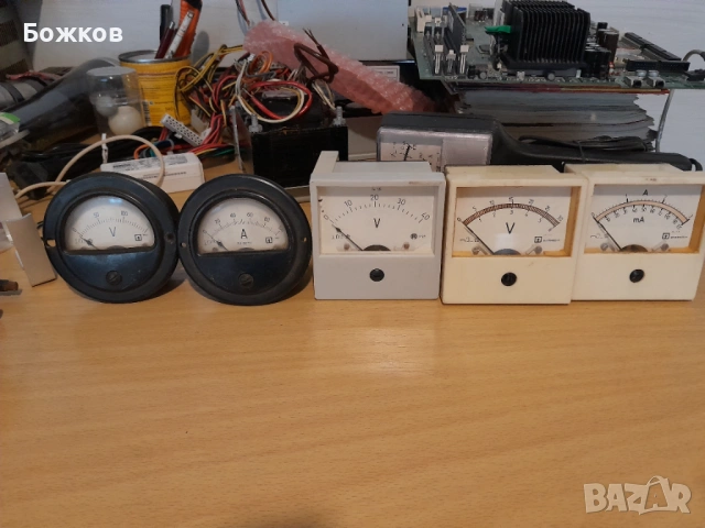 Стрелкови уреди - различни видове