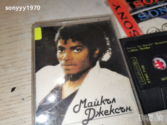 МАЙКЪЛ ДЖЕКСЪН-ТРИЛЪР БАЛКАНТОН 1212252156, снимка 7 - Грамофонни плочи - 52777547