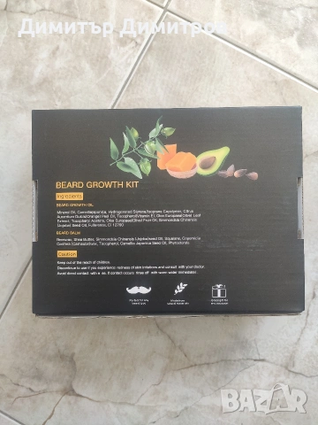 Професионален комплект за бръснене , снимка 6 - Мъжка козметика - 54225609