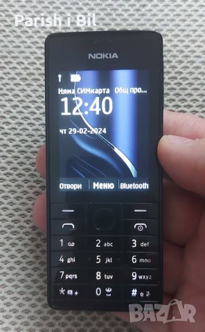 Nokia 515, снимка 1 - Nokia - 29393550