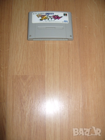 Дискета за Super Nintendo SNES
