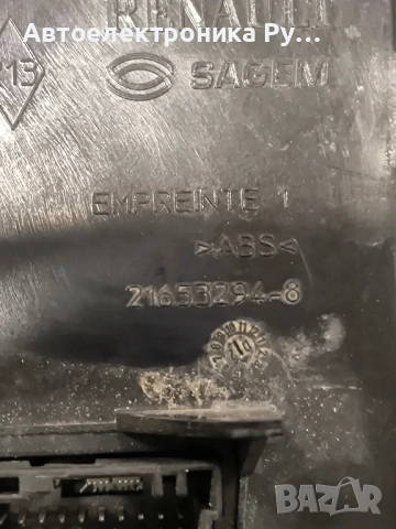 Комфорт модул за Renault Laguna II Grandtour (03.2001 - 12.2007), № 21653294-8, снимка 2 - Части - 52214468