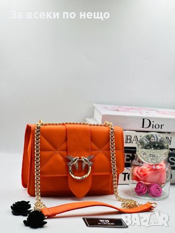 Дамска чанта Pinko Код D116 - 9 налични цвята, снимка 10 - Чанти - 46407161