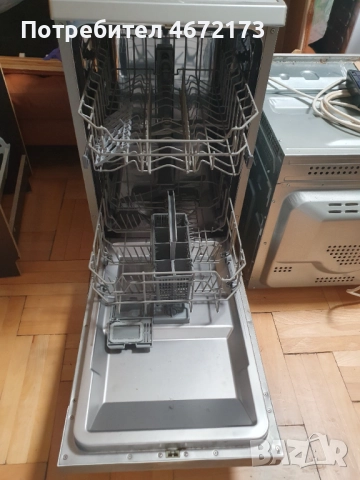 Съдомиялна