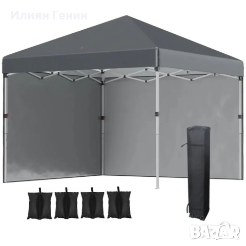 Сгъваема шатра Outsunny, 2 странични стени