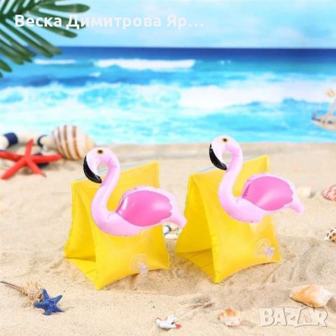 Плувай с усмивка - Детски надуваеми ленти с фламинго,за забавление и безопасност - 2бр в компллект, снимка 4 - Басейни и аксесоари - 45241255