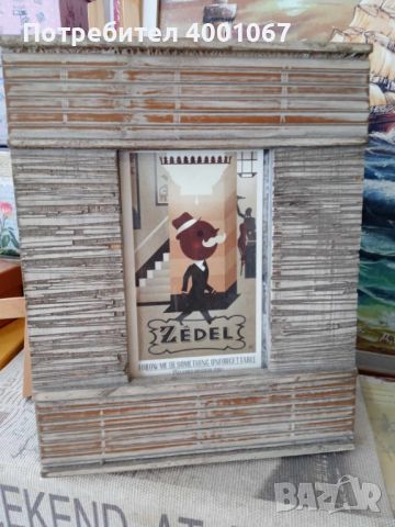 дървена фото рамка с ретро принт от Холандия