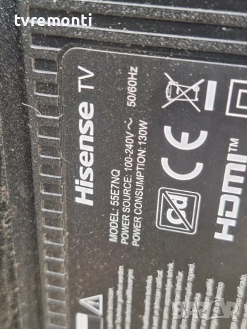 подсветка, от дисплей HD550H1U51-T0LH от телевизор HISENSE Модел 55E7NQ, снимка 4 - Части и Платки - 52185037