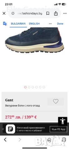 Оригинални нови боти Gant, снимка 2 - Мъжки боти - 52013842