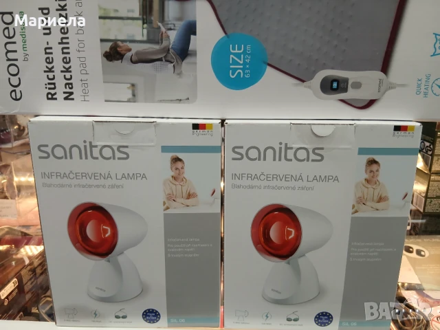 Инфрачервена лампа Sanitas SIL06, 5 позиции, 100 вата, снимка 5 - Други - 51146828